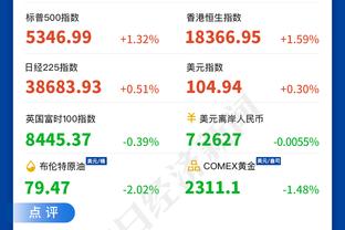 网友旅游偶遇姚明一家人 14岁姚沁蕾身高似乎已超188cm的奶奶？