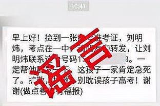 单场40分20板5助什么水平？历史仅10人打出过超1次 大帅一骑绝尘